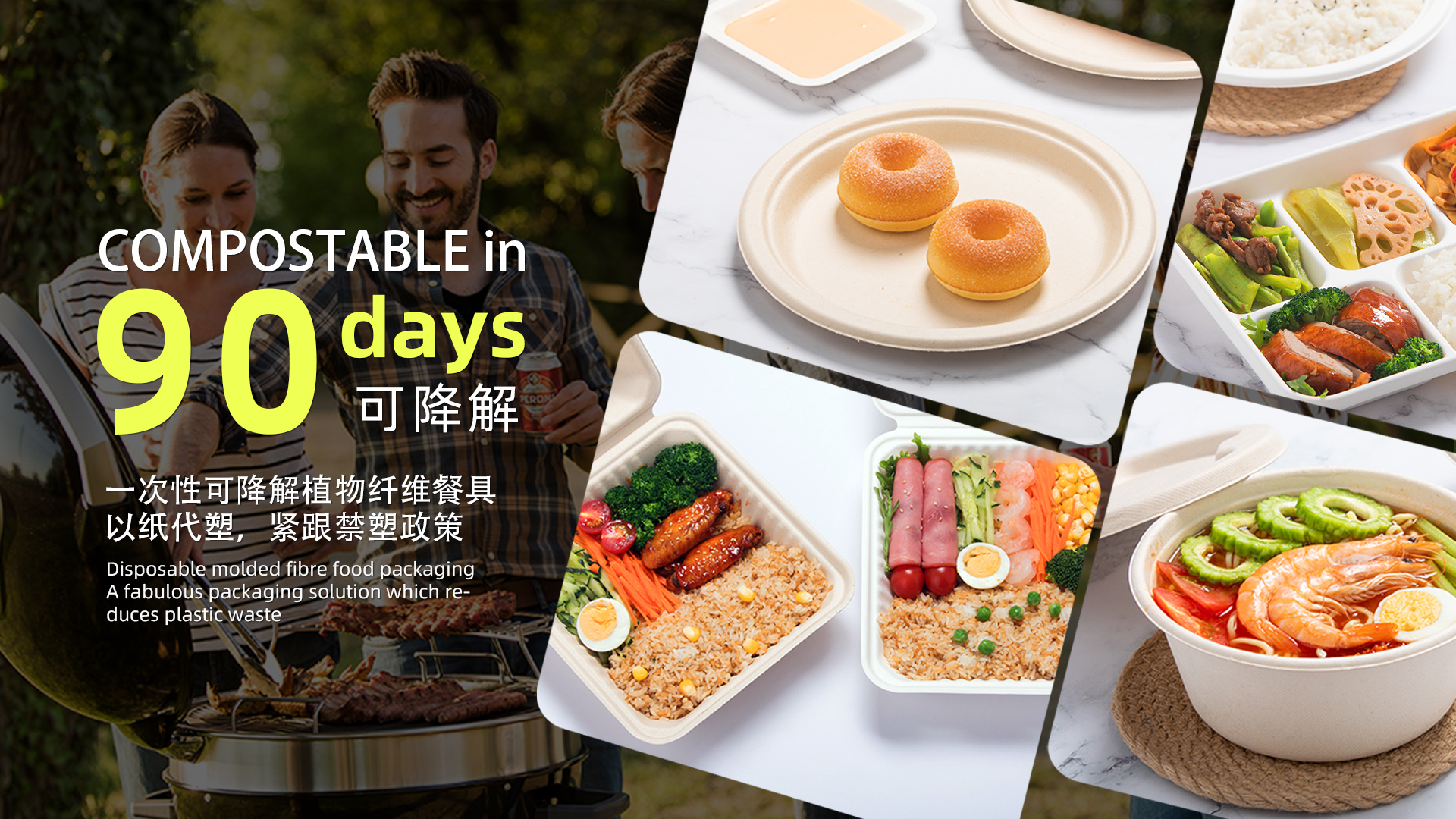 可降解餐具,食品包裝,果蔬盒,一次性碗,一次性餐具,可降解,紙餐具,一次性,環保,生態植物纖維模塑,可降解刀叉勺,刀叉勺,環保紙碗,一次性紙碗,蛋糕盤,低碳,綠洲科技,韶能綠洲,韶能綠洲科技,韶能,韶能集團,廣東韶能,廣東韶能集團綠洲科技發展有限公司